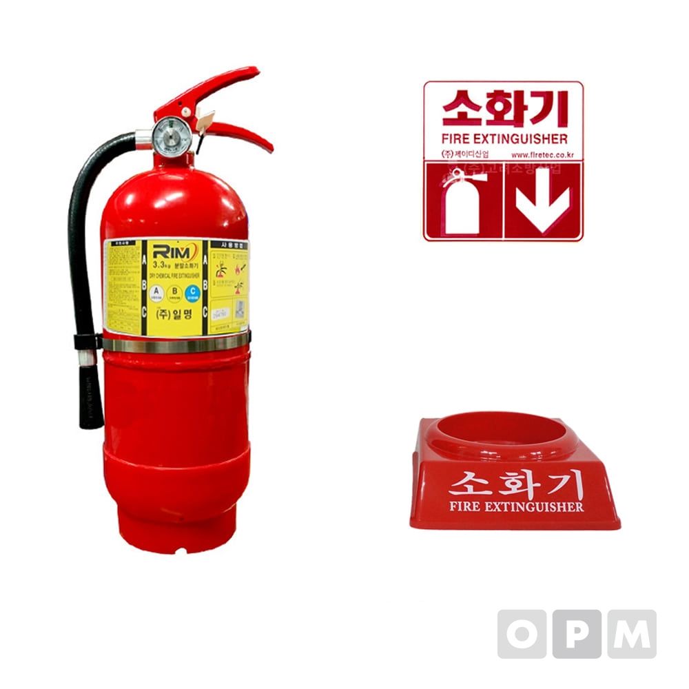 ABC 분말 소화기 3.3kg+스티커+받침대