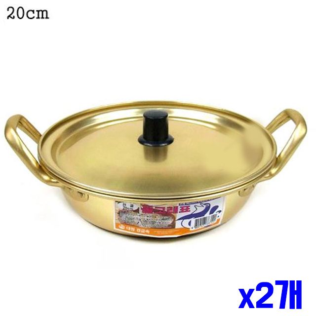 주방 황냄비 x2개 20cm 전골 이쁜냄비
