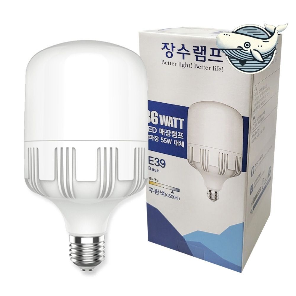 밝은 주광 원통형 LED 매장등 고효율 공장