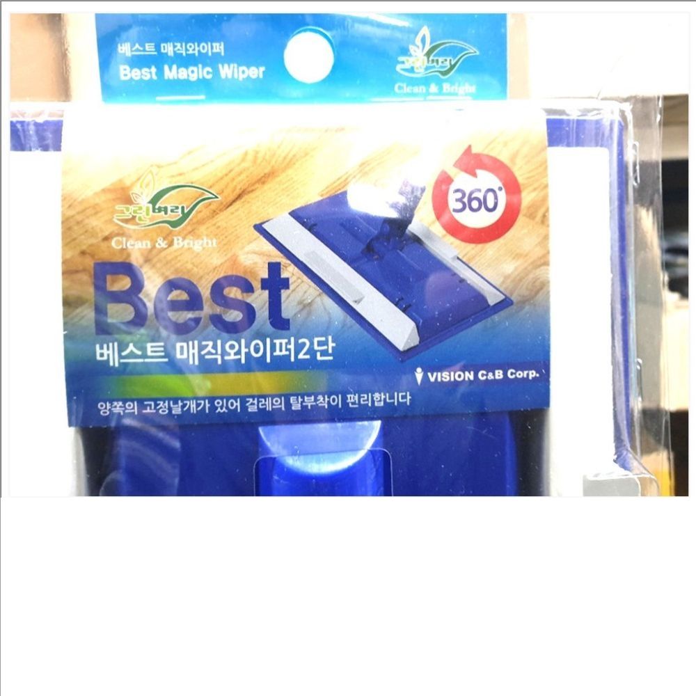 베스트매직와이퍼2단(비젼) 막대걸레 물걸레청소기