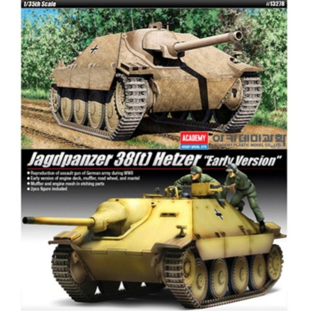 아카데미 프라모델 1대35 JAGDPANZER 38 (t) 헤쳐 초