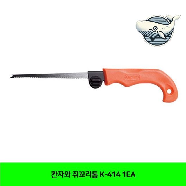 정밀 작업용 톱 수공구 미니 슬림 쥐꼬리톱