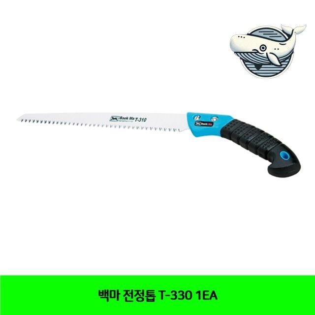 강력한 전정톱 나무전정용 정원가위 베란다꽃