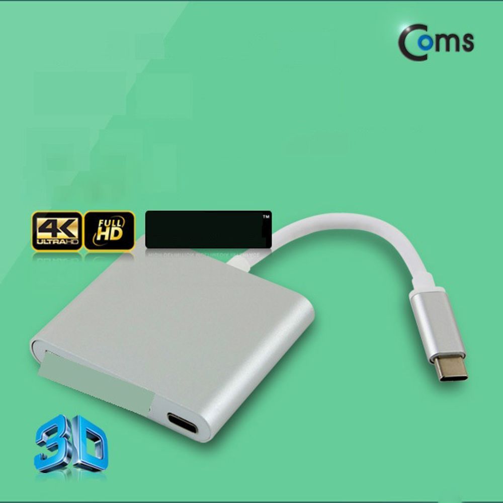 Coms USB 3.1 컨버터(Type C) HDMI 변환 Silver 3.0