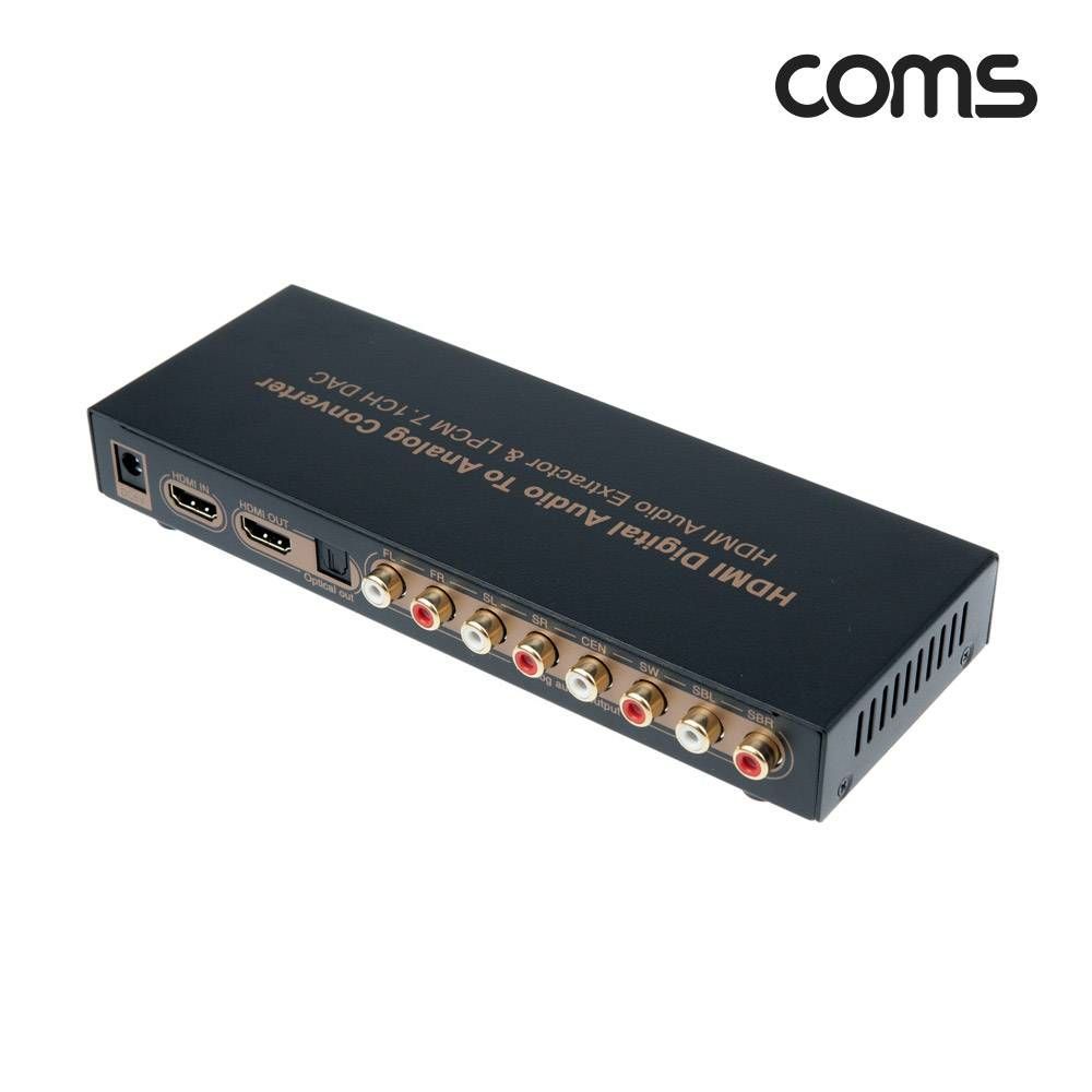 Coms HDMI to 7.1CH 아날로그 오디오사운드 컨버터