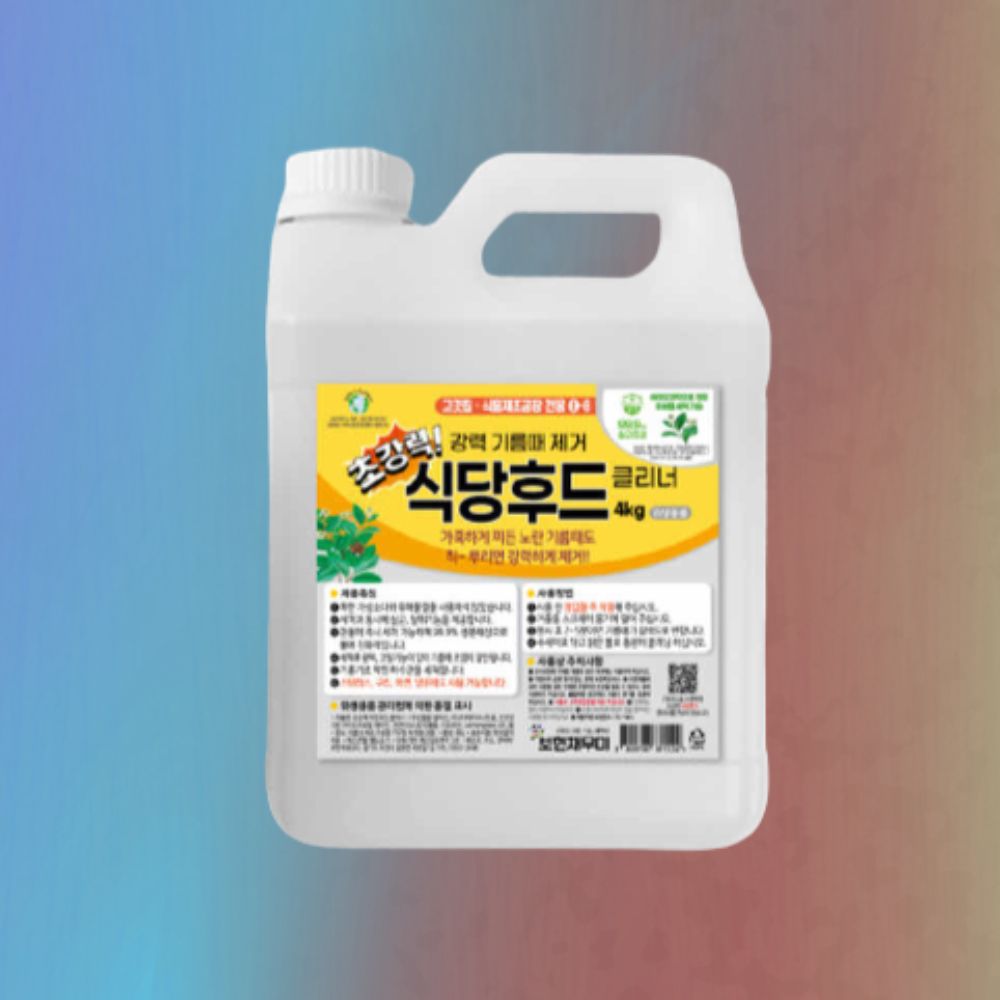 보현채우미 초강력 식당후드 클리너 4kg 니벨