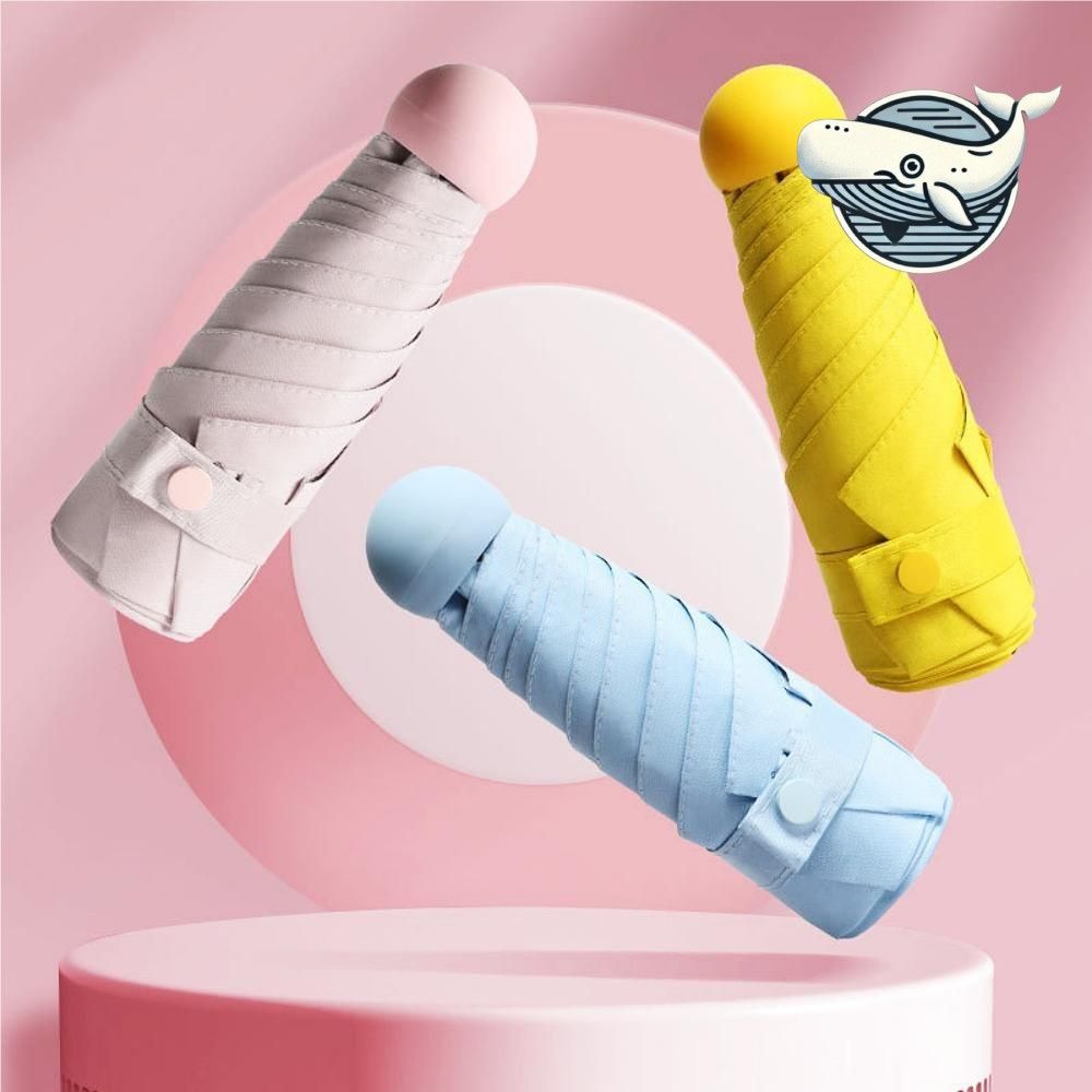 휴대용 다기능 미니 우산 3단 케이스 포함