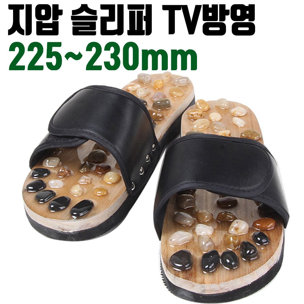 아이티알,LZ 남자 기능성 자갈슬리퍼 사무실 225 230mm 블랙