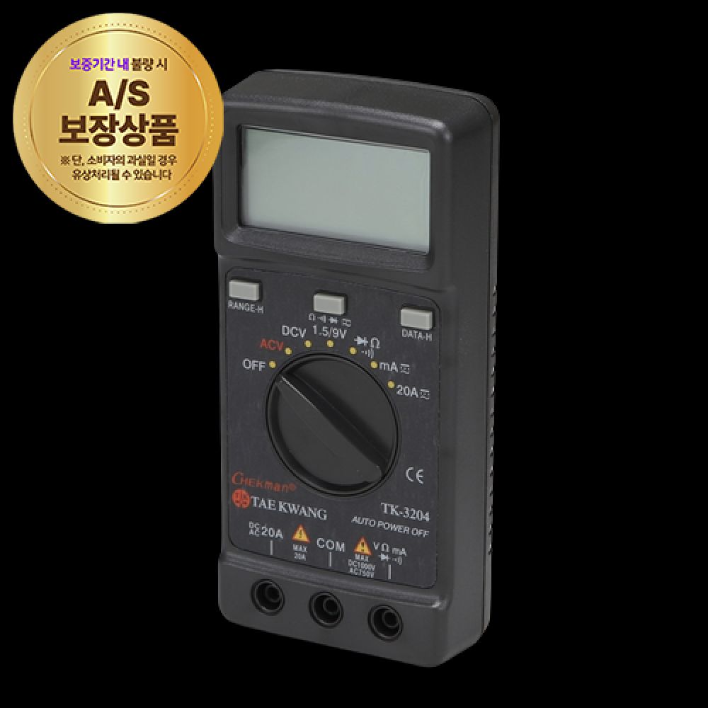 테스터디지털 TK3204