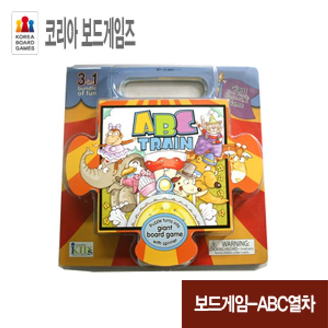 보드게임 ABC열차 보드게임 게임 카드게임 놀이 학습