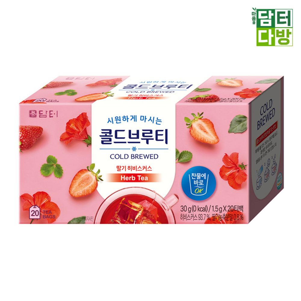 담터 콜드브루티 딸기 히비스커스 20티백