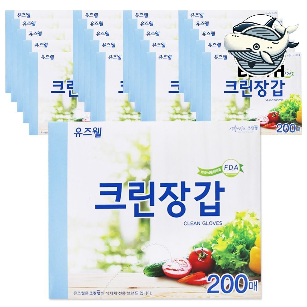 위생 청소용 장갑 일회용 깨끗한 손 세척 장갑