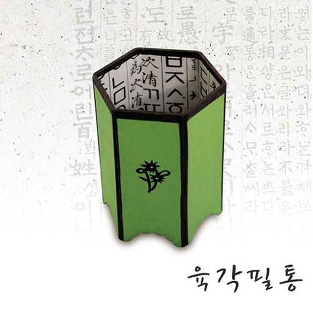 한지공예 육각필통 5매