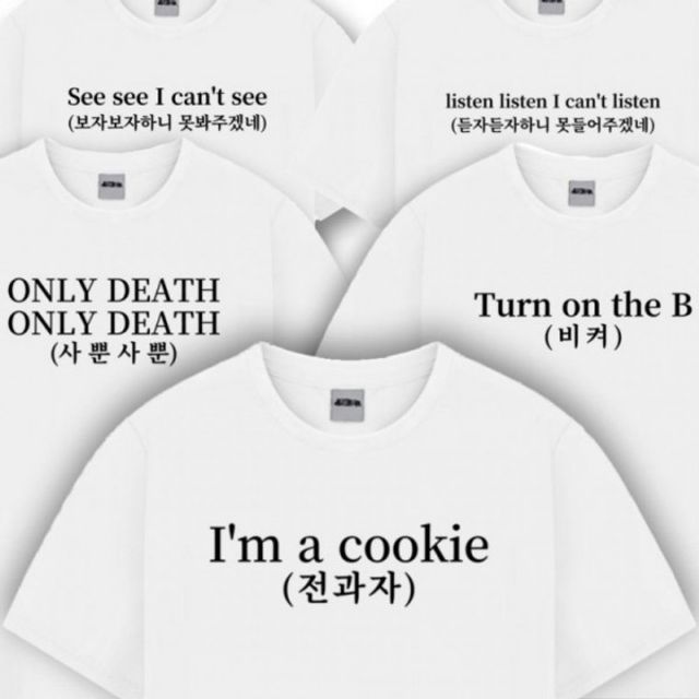병맛 웃긴 영어 기본 문구 데이 반팔 티셔츠 옷 티 5