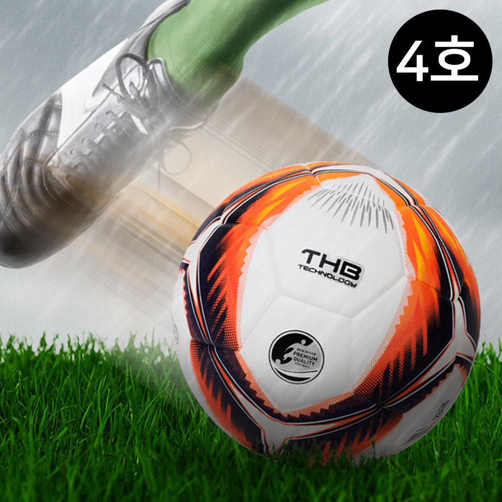 낫소 축구공 투지 K88 프라임 4호