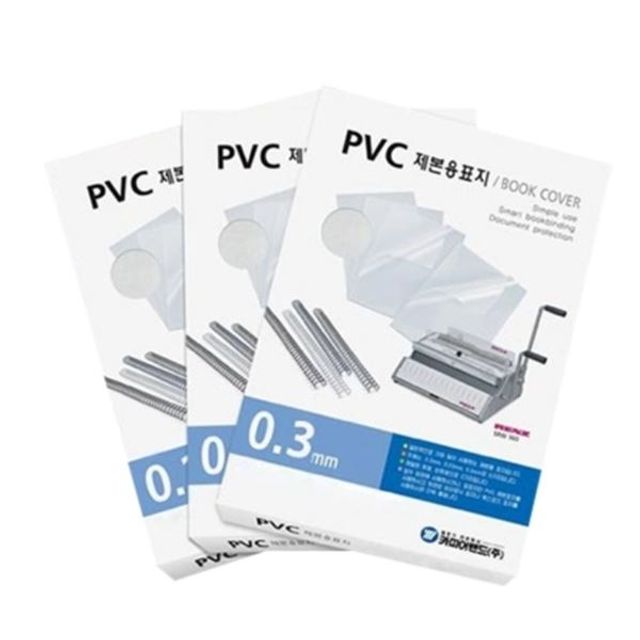 PVC 제본표지 투명 A4 0.2mm 200mic 100매 18권