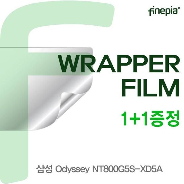 삼성 Odyssey NT800G5S-XD5A용 WRAPPER필름