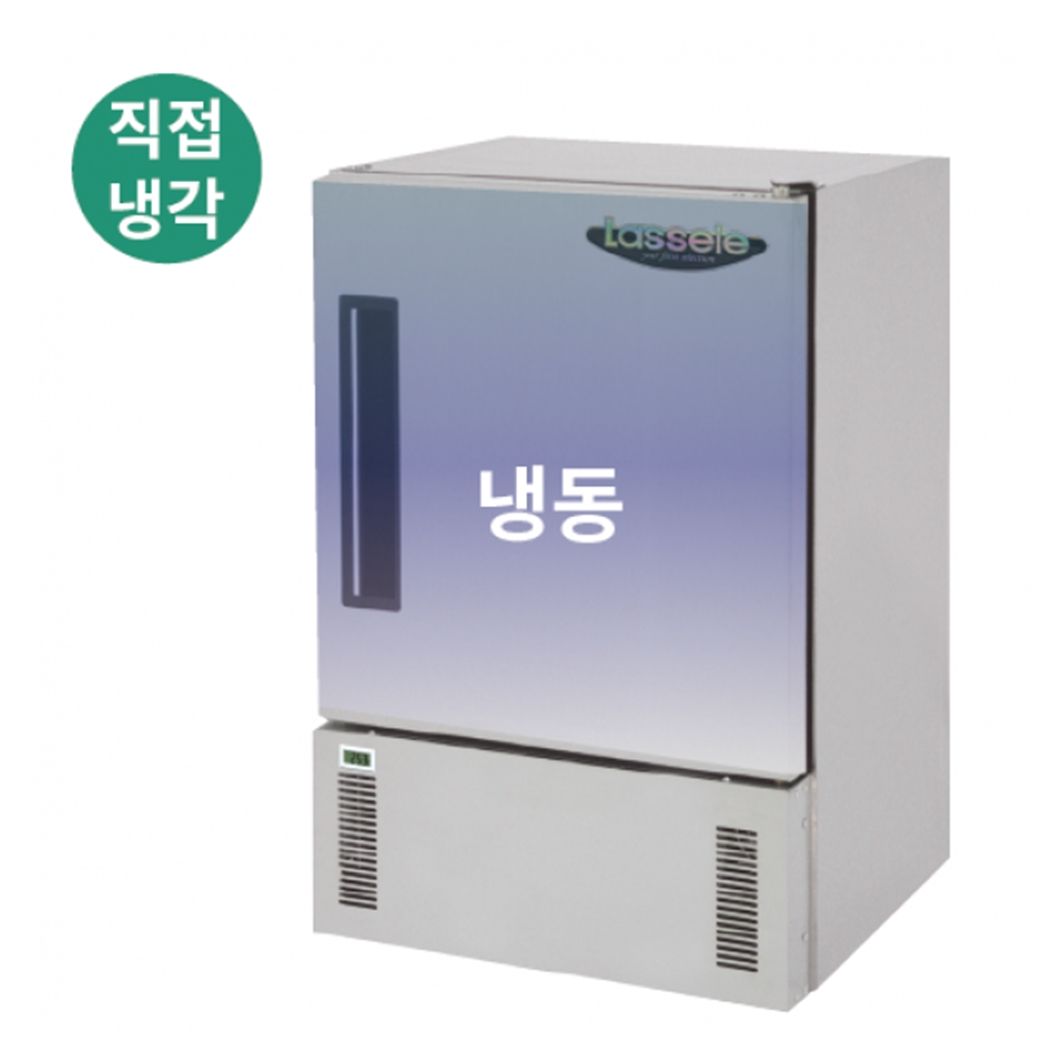 라셀르LCT-114FS 110L급 냉동1칸