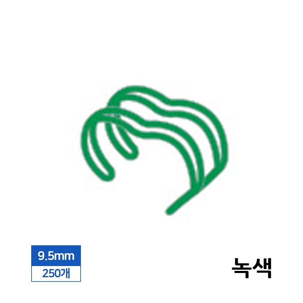 제본 와이어링 3대 1 녹색 250 개입 9.5mm