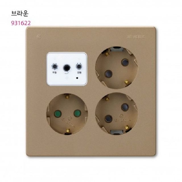 V) 대기전력 자동차단 콘센트 3구 브라운 진흥전기