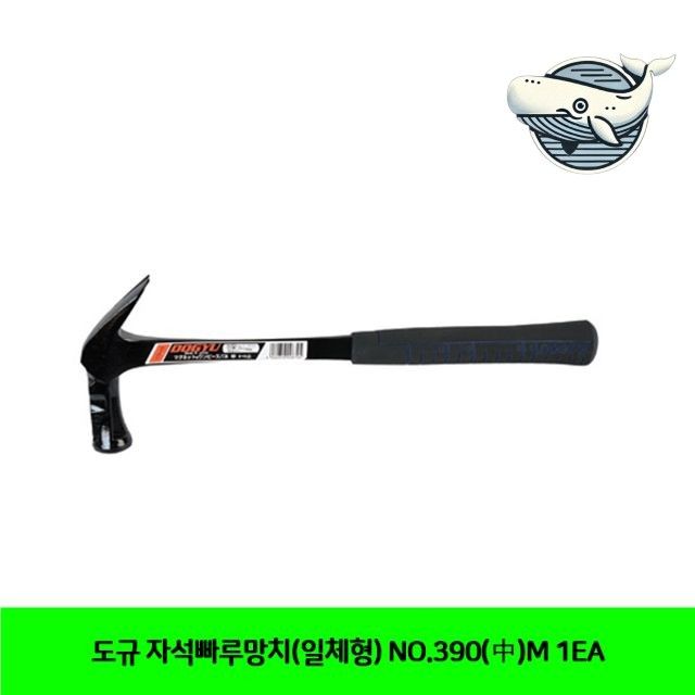 다용도 자석망치 일체형 중형 작업용 빠루망치