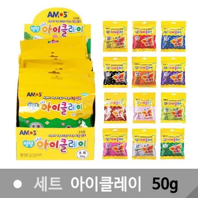 아모스 탱탱 아이클레이 50g 10개 1세트 점토 놀이