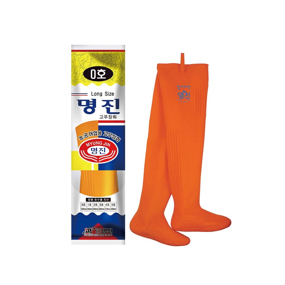 가볍고 남성 버선장화 사이즈선택 EVA 튼튼한 방한