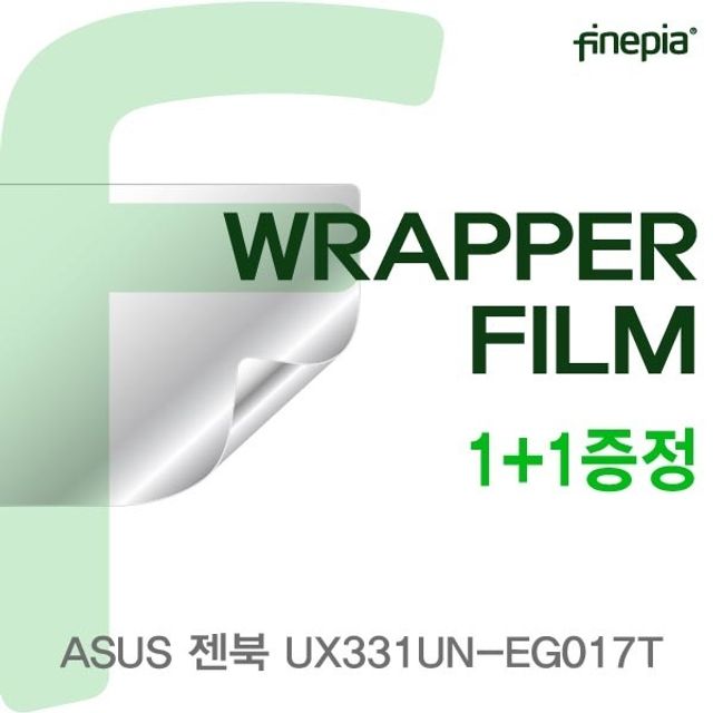 ASUS 젠북 UX331UN-EG017T용 WRAPPER필름