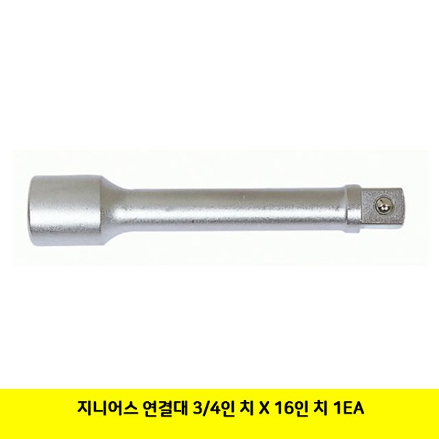 지니어스 연결대 3/4X16 1EA