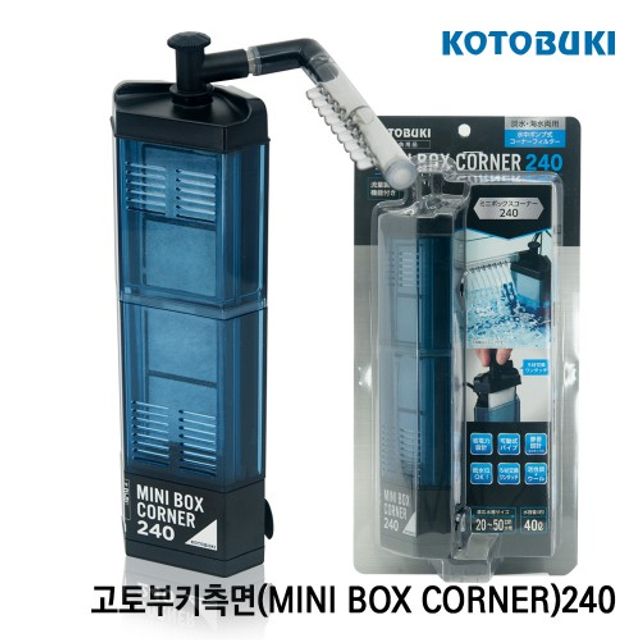측면 미니 여과기 수조 어항 수질 청소 여과재 무소음