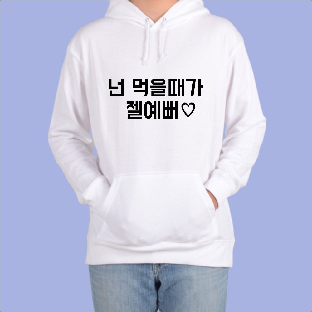 후드티 화이트색상 고기집 삼겹살 소고기집 고기맛집