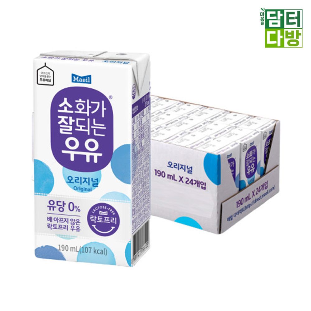 매일유업 소화가 잘되는 우유 190ml (24팩)