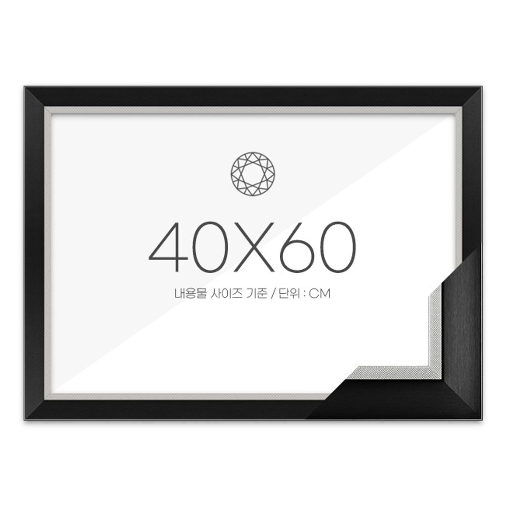 보석십자수 패브릭형 액자 40x60 고급형 모던블랙