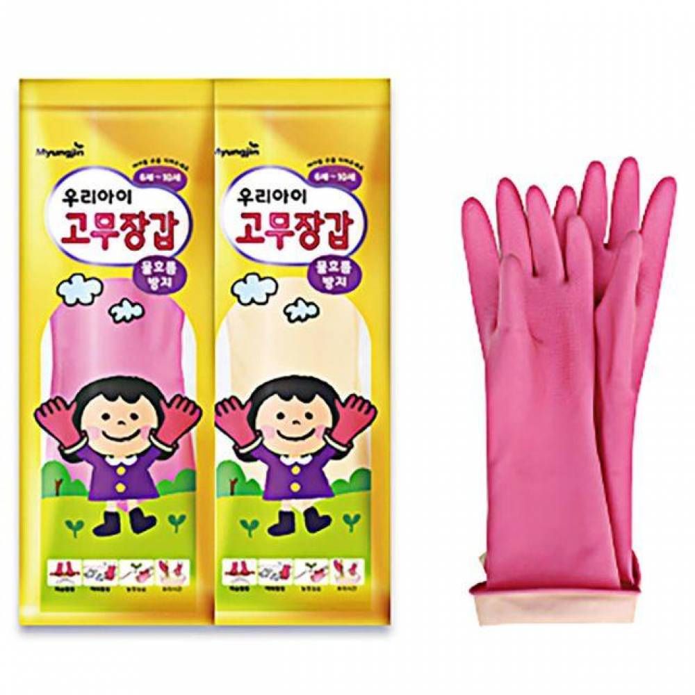 아이 고무장갑 유아 어린이