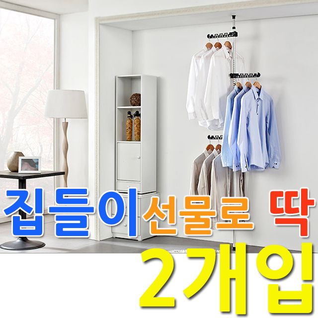 협소한 공간에 외투 걸이용으로 참 좋은 행거 X 2개입