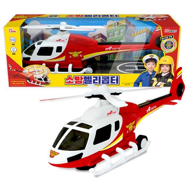 남아장난감,헬리콥터,헬리콥터장난감