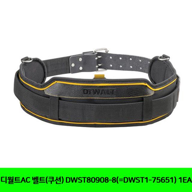 디월트AC 벨트(쿠션) DWST80908-8(DWST1-75651) 1EA