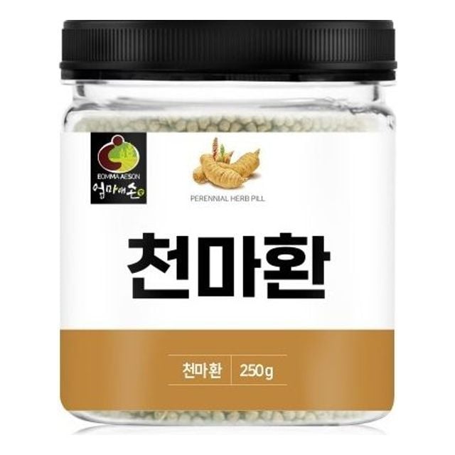천마환 250g