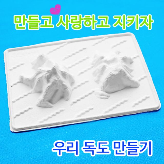 우리독도 200개