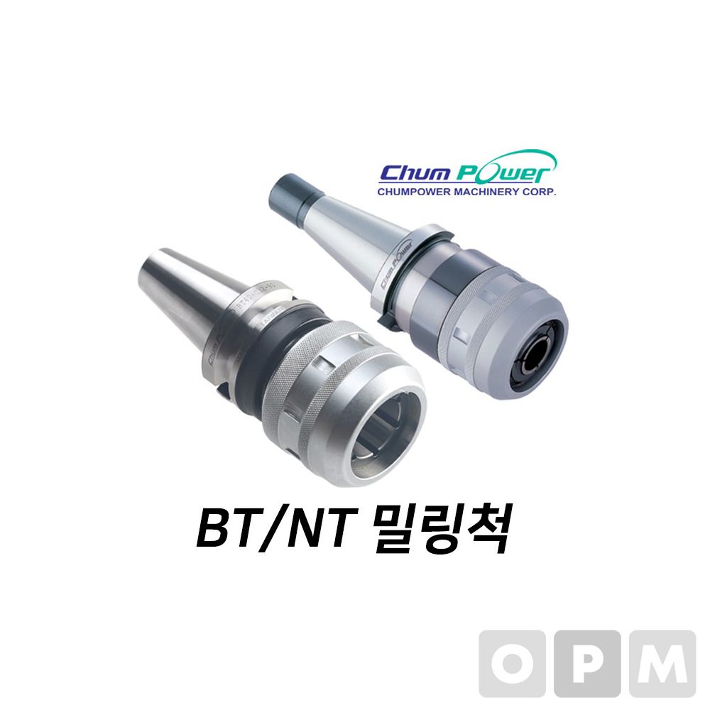 첨파워 밀링 척 BT40-C20-100