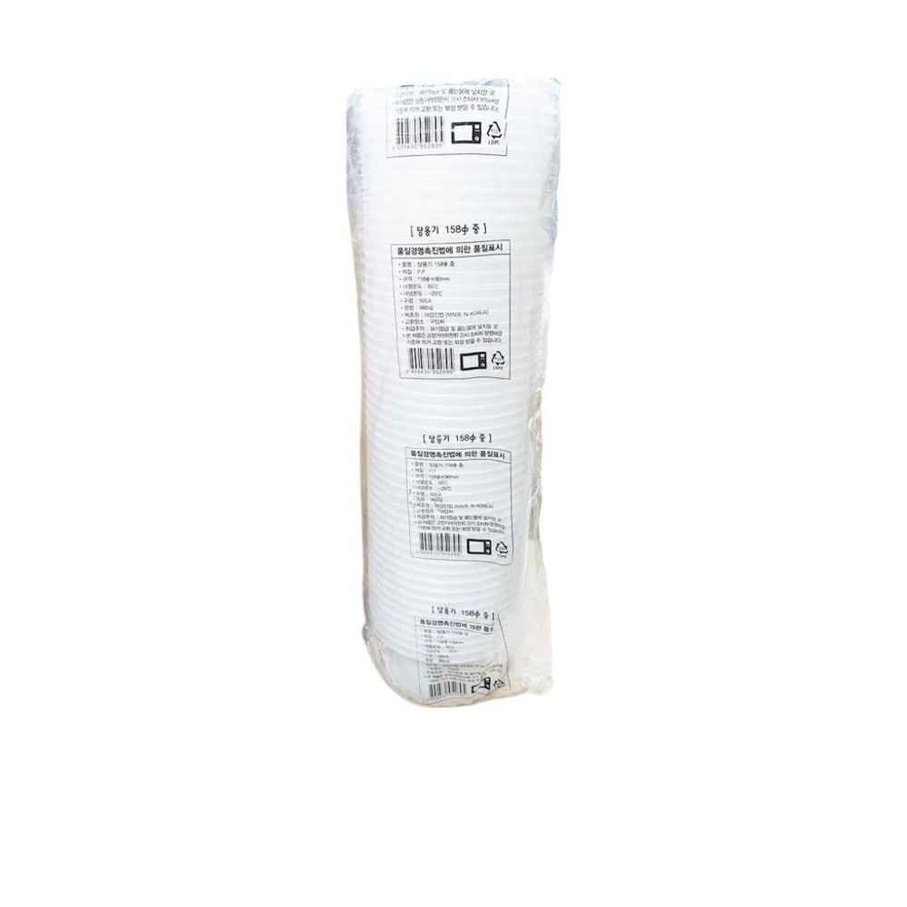 일회용기세트탕용기 중 158파이x80mm 50입 1개