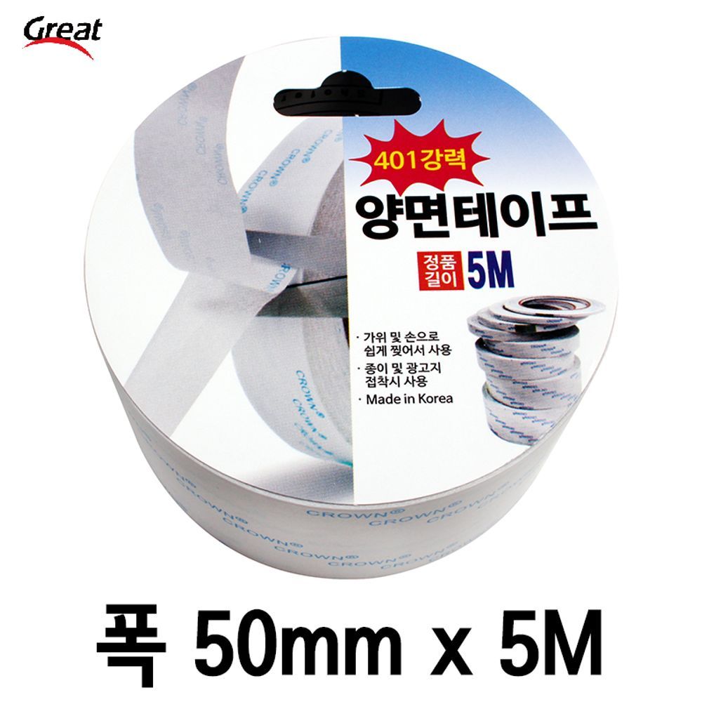 국산 초 강력 양면 테이프 접착 투명 다용도 5M 50mm