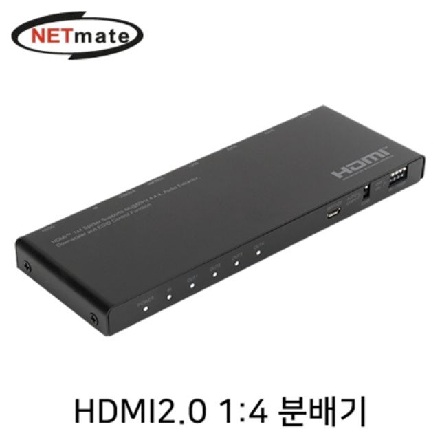 강원전자 넷메이트 4K 60Hz HDMI 2.0 1-4 분배기 (