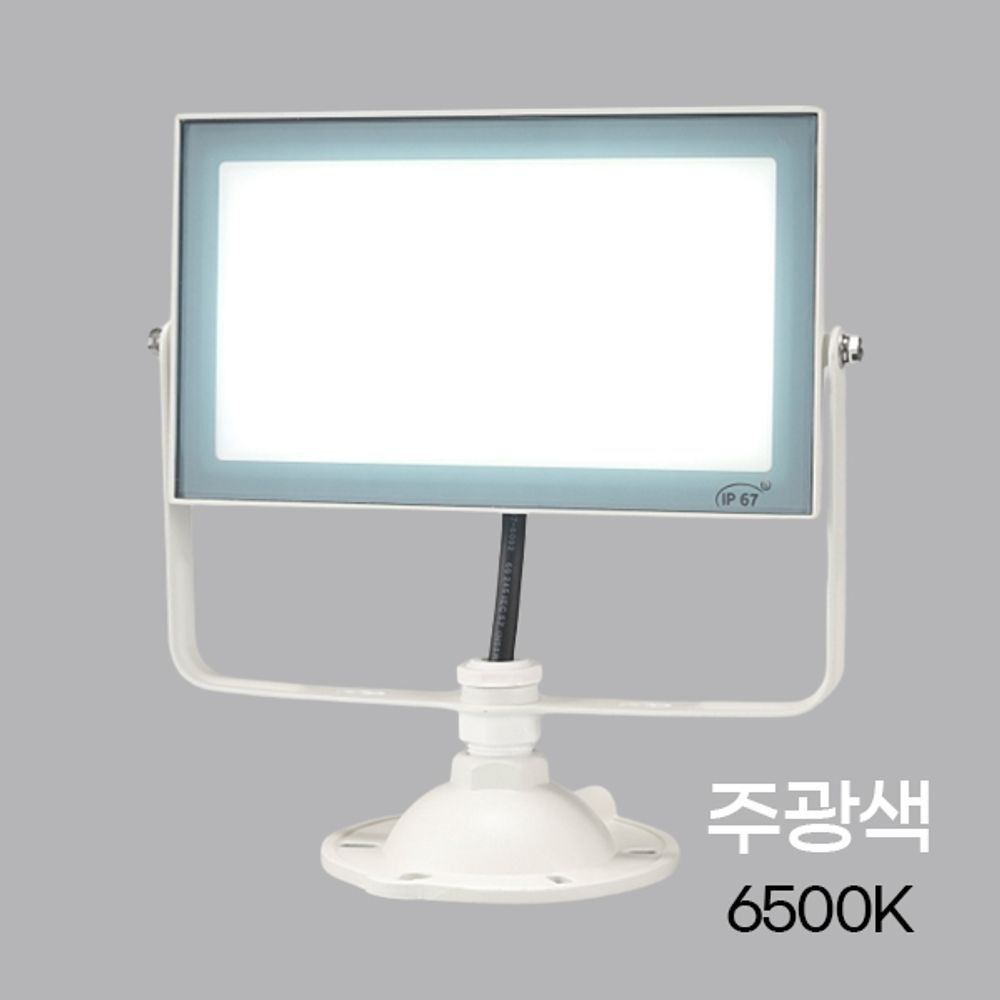 사각 LED투광기 화이트_W2 70W 노출 주광 KC