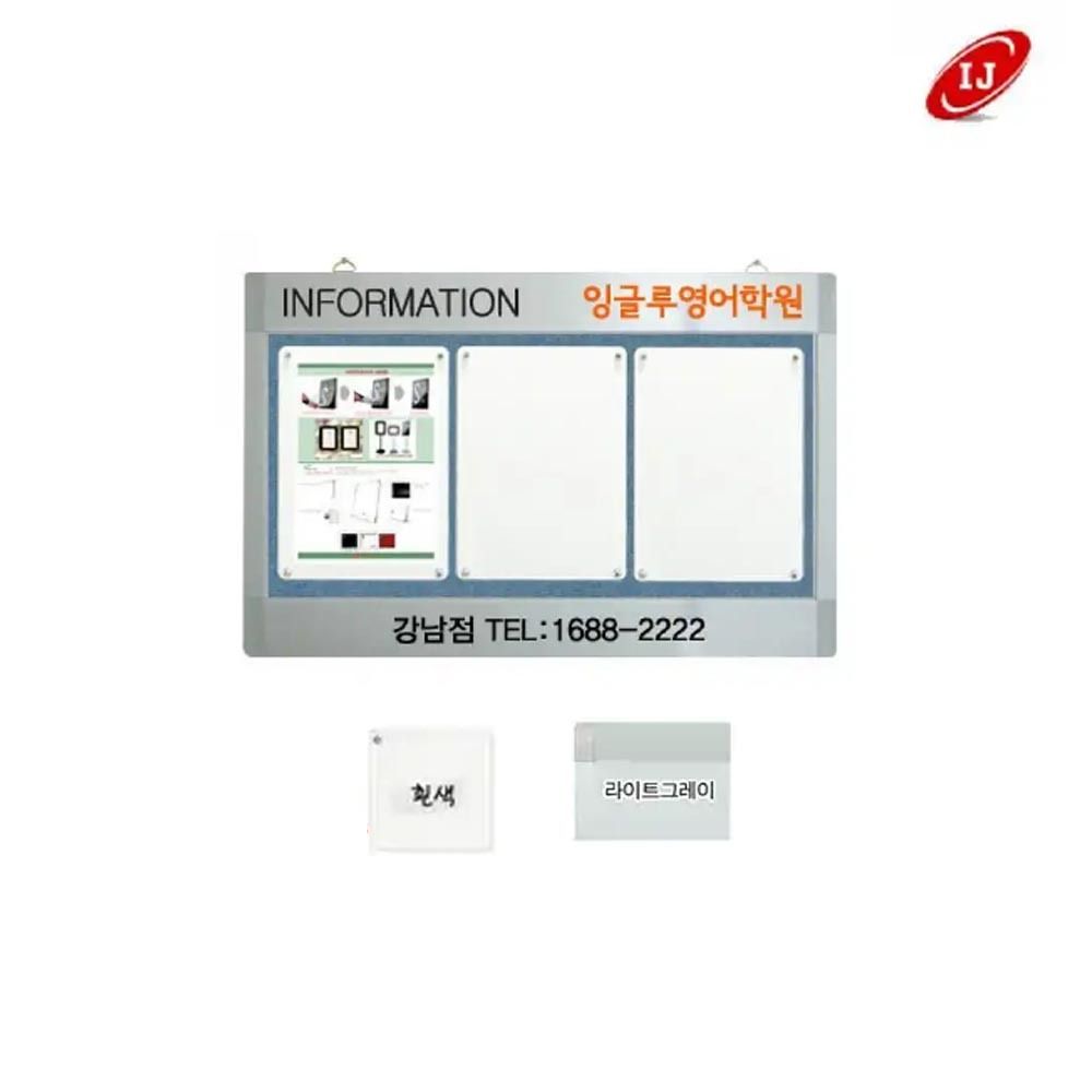 WAP 다보자석 가로로고게시판 WAP-D-W3 흰색/밝은회색