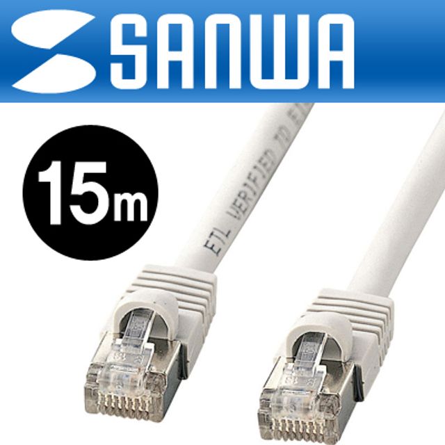 강원전자 산와서플라이 CAT.5e STP다이렉트 케이블