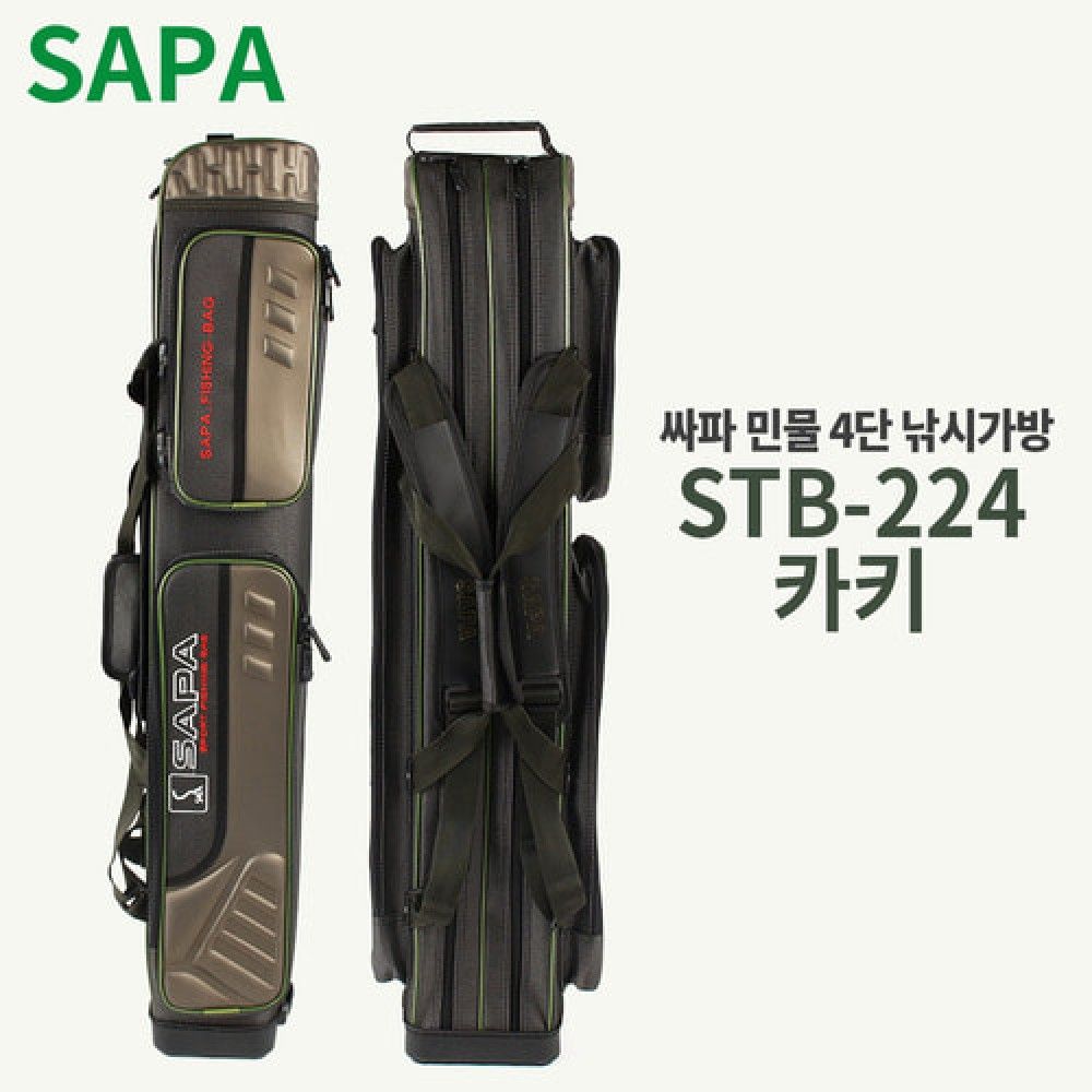 싸파 민물4단 낚시가방 STBJS224 카키