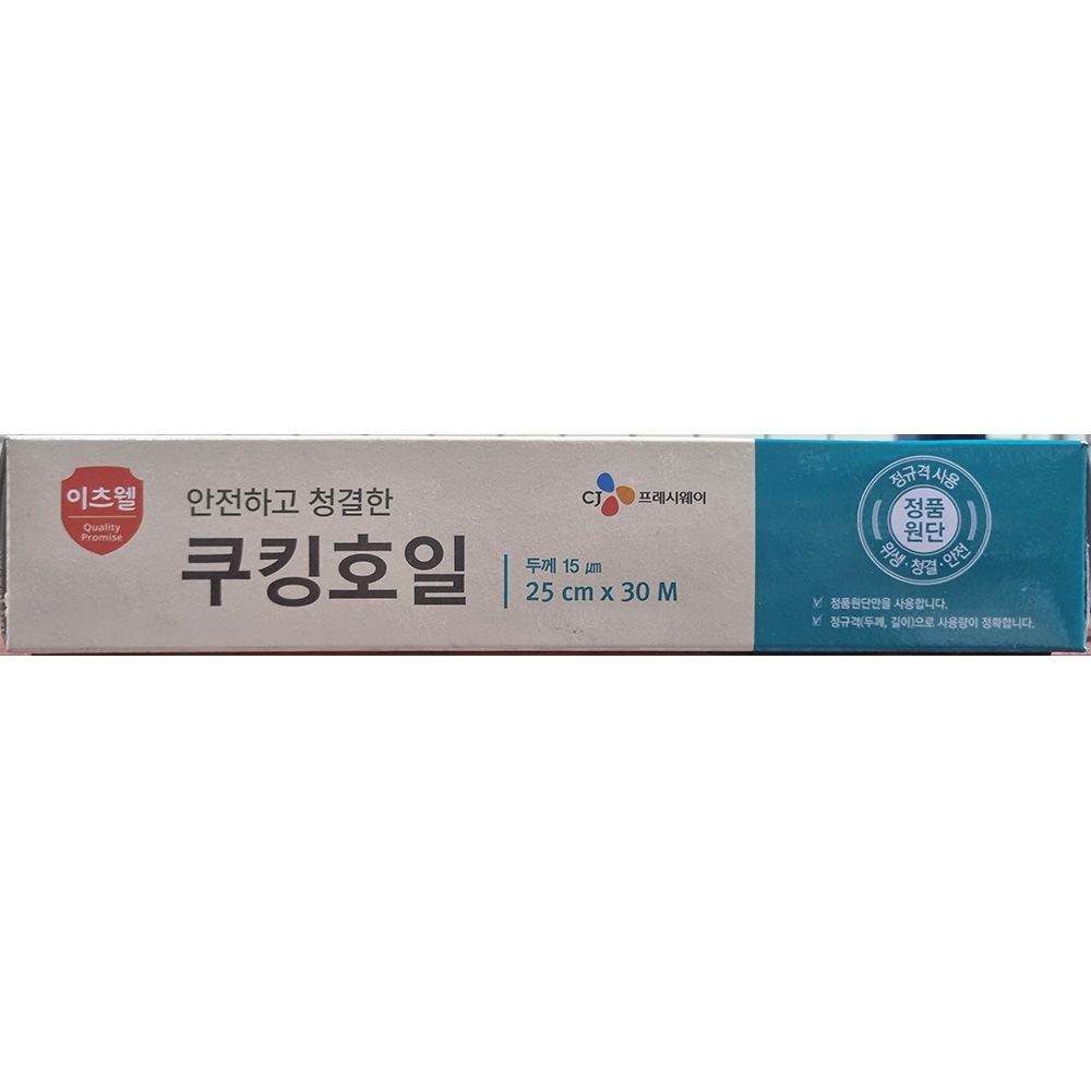 이츠웰 쿠킹호일15 25cmx30m X15 호일 쿠킹호일 알