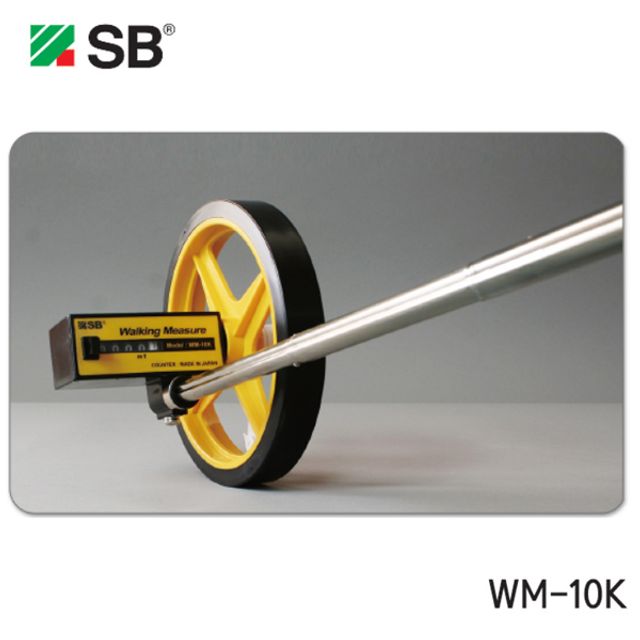 에스비 SB 워킹메이저 WM-10K 워킹카운터 워킹 바퀴자