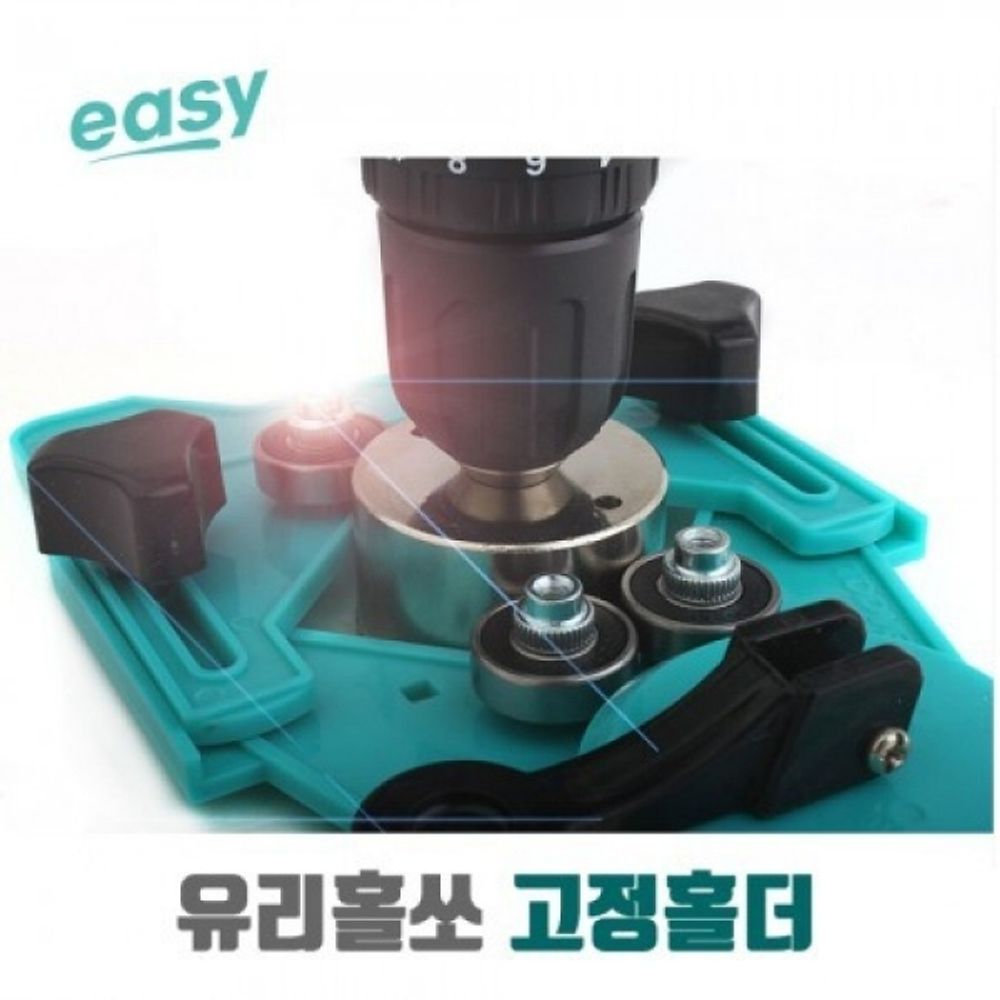 타일천공 가이드홀더 유리홀쏘가이드 FARM-OHG2